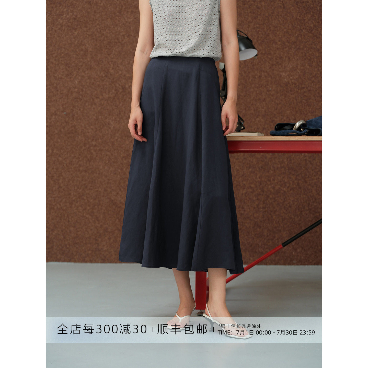 芝美日禾 对称建筑分割线天丝亚麻法式大摆中长款半身裙 - 实物图