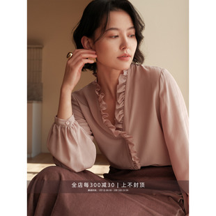 芝美日禾 晨雾玫瑰 19MM双绉100%桑蚕丝法式荷叶边V领长袖衬衫