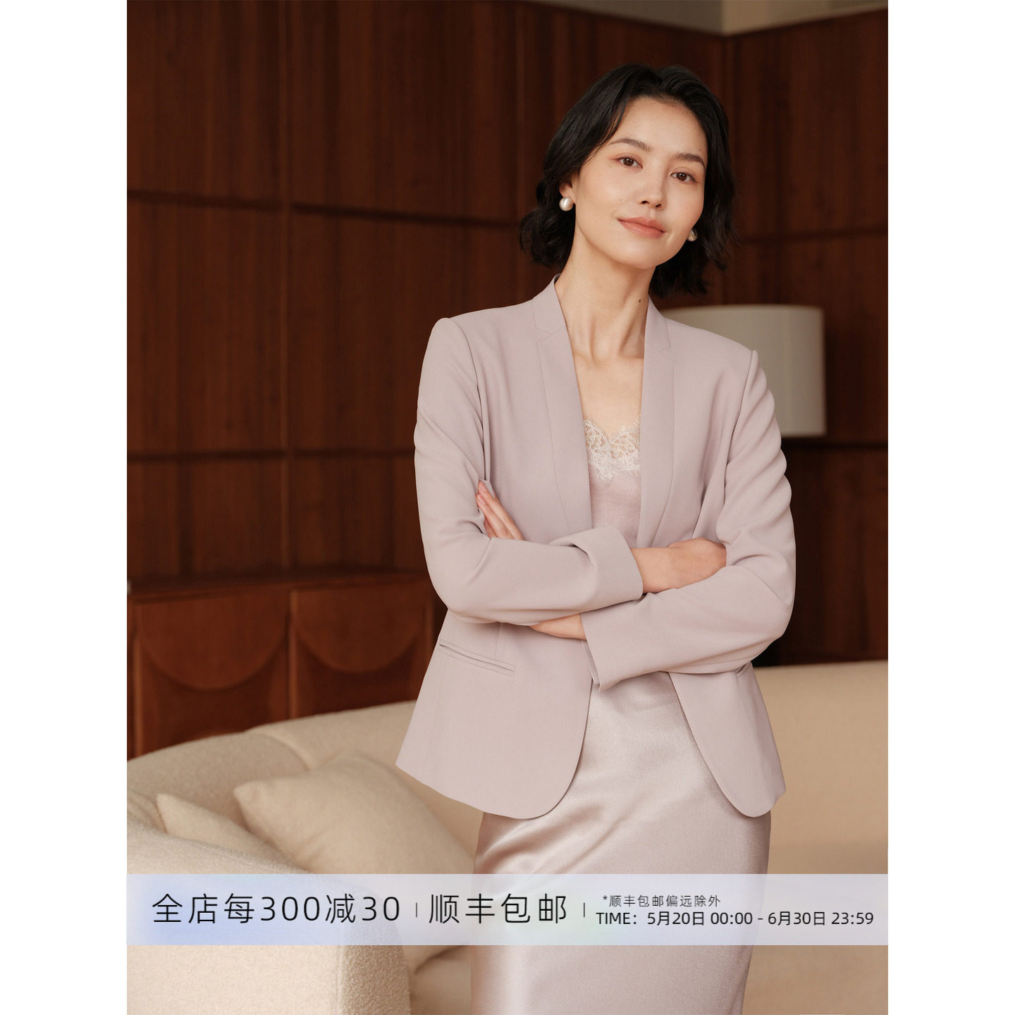芝美日禾 浪漫风信 奢阶沙感醋酸修身无领西装通勤OL气质修身外套