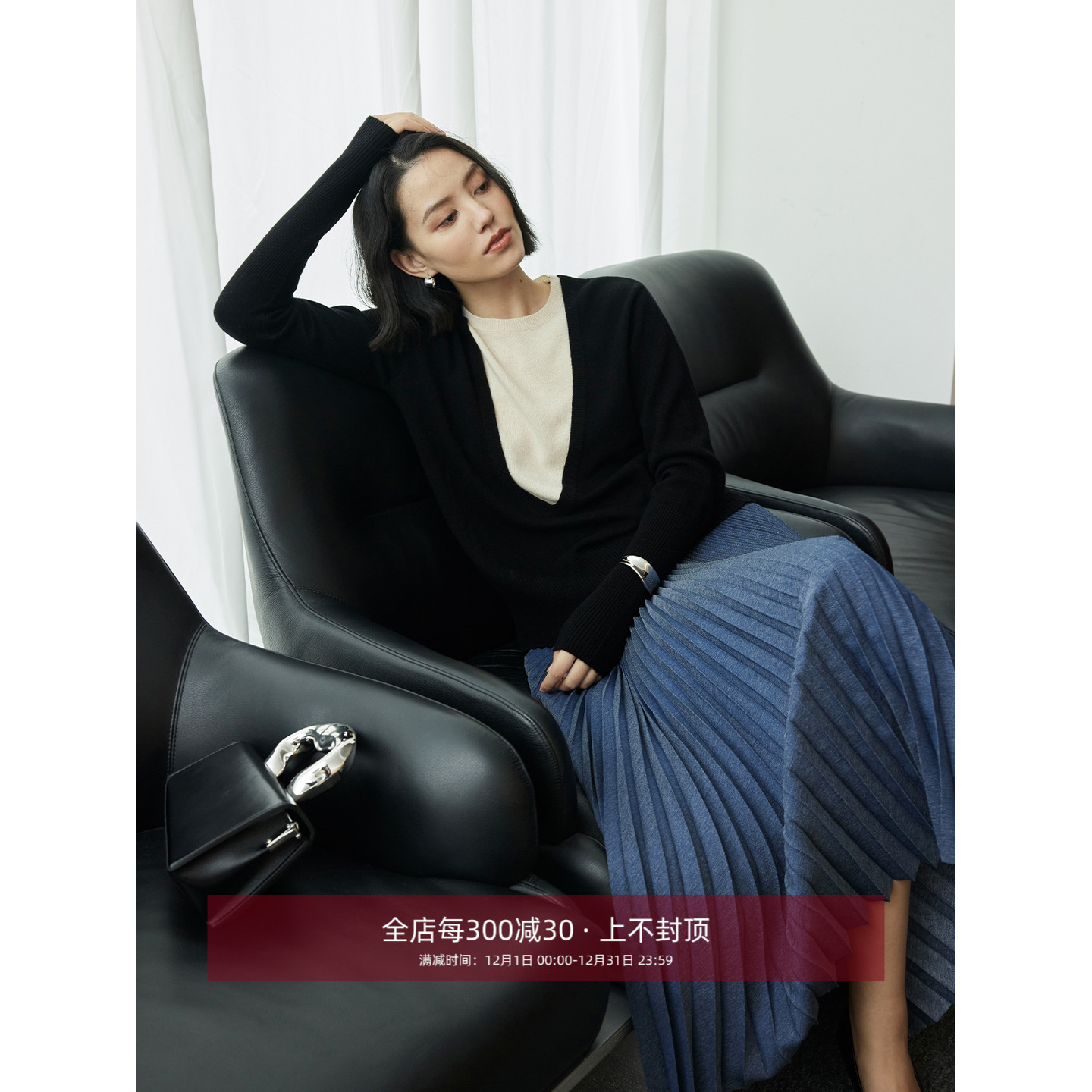 100%绵羊毛假两件大U领针织衫