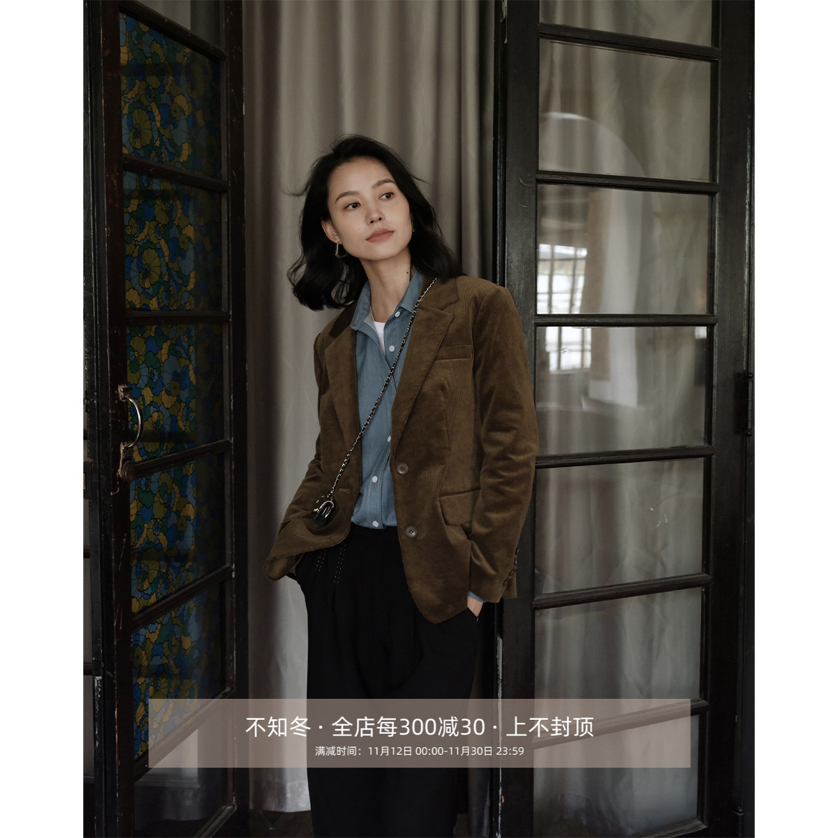 橄榄绿灯芯绒略修身复古西装外套