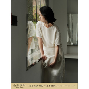 芝美日禾 轻奢新中式皱感全醋酸 圆领落肩短袖伞裙套装女