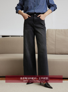 芝美日禾 侧缝拼接设计复古水洗烟灰色超模牛仔裤大长腿阔腿裤女