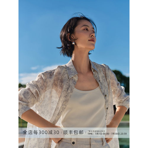 芝美日禾 雾绘花影 天丝彩金月季花卉印花宽松轻薄衬衫女夏薄款
