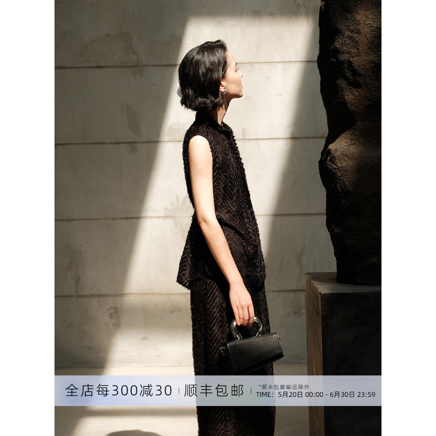 芝美日禾 半见玄华 100%真丝人字纹剪花无袖立领上衣/斜襟扣半裙