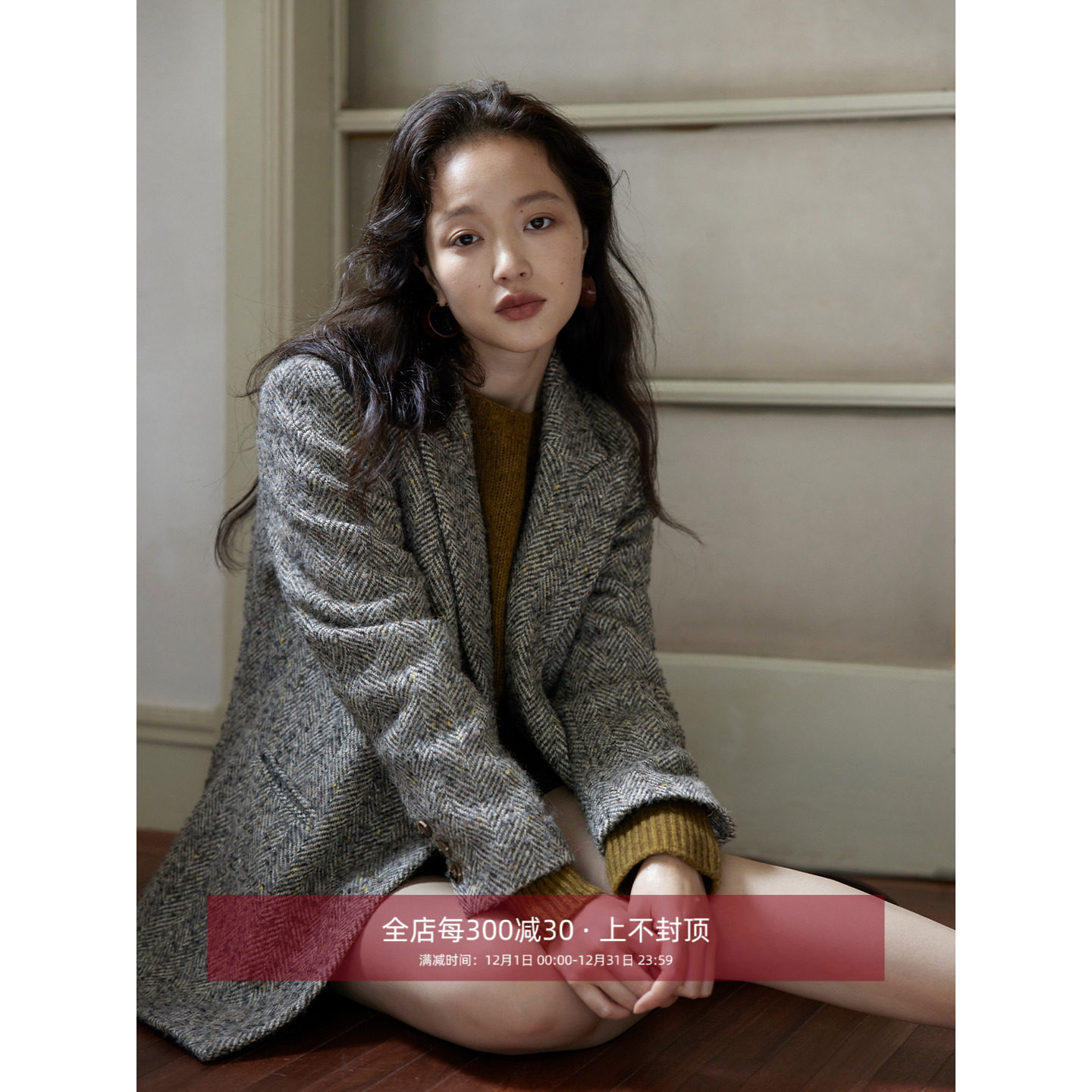 羊驼混纺中长款人字纹大衣