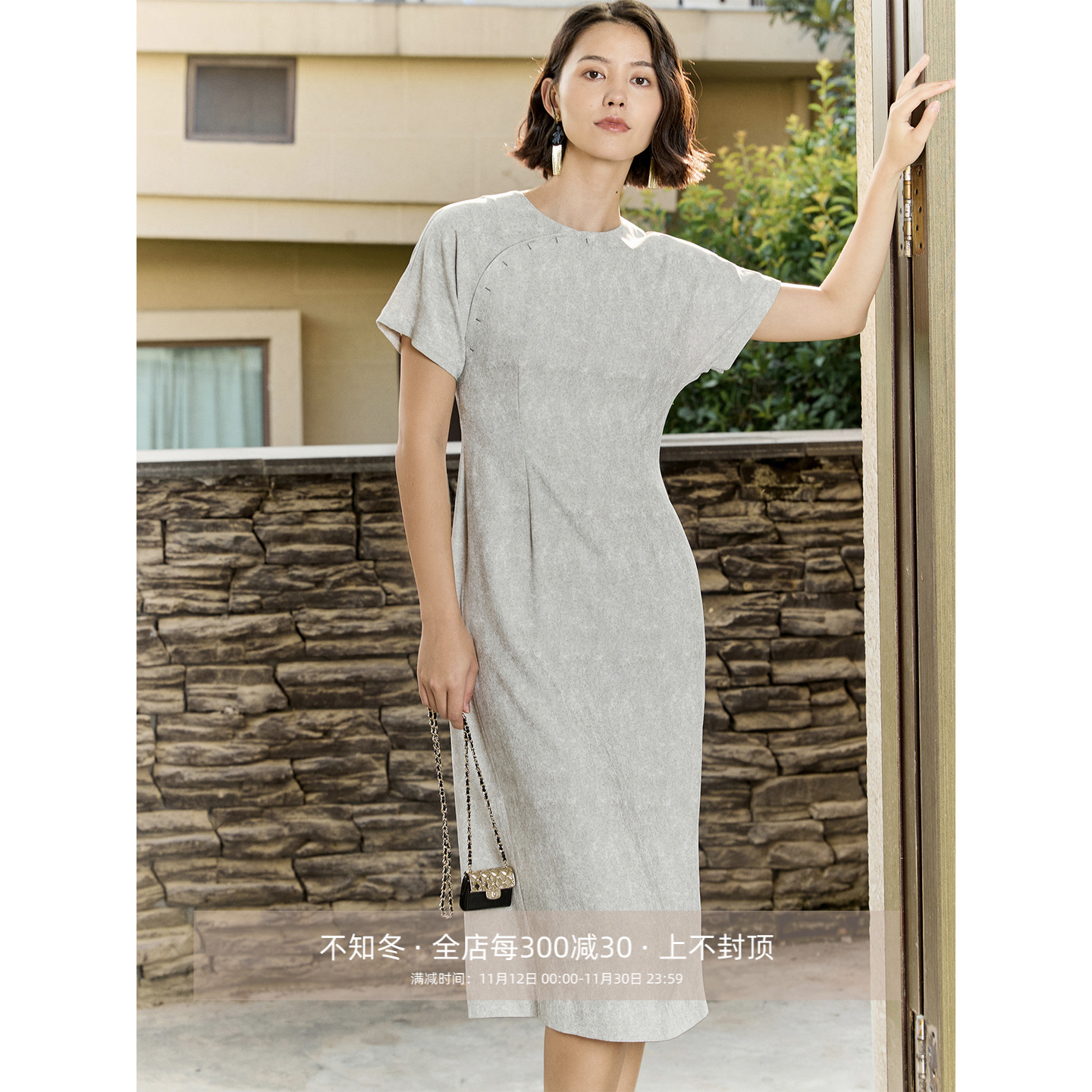 新中式提花领口套结连衣裙