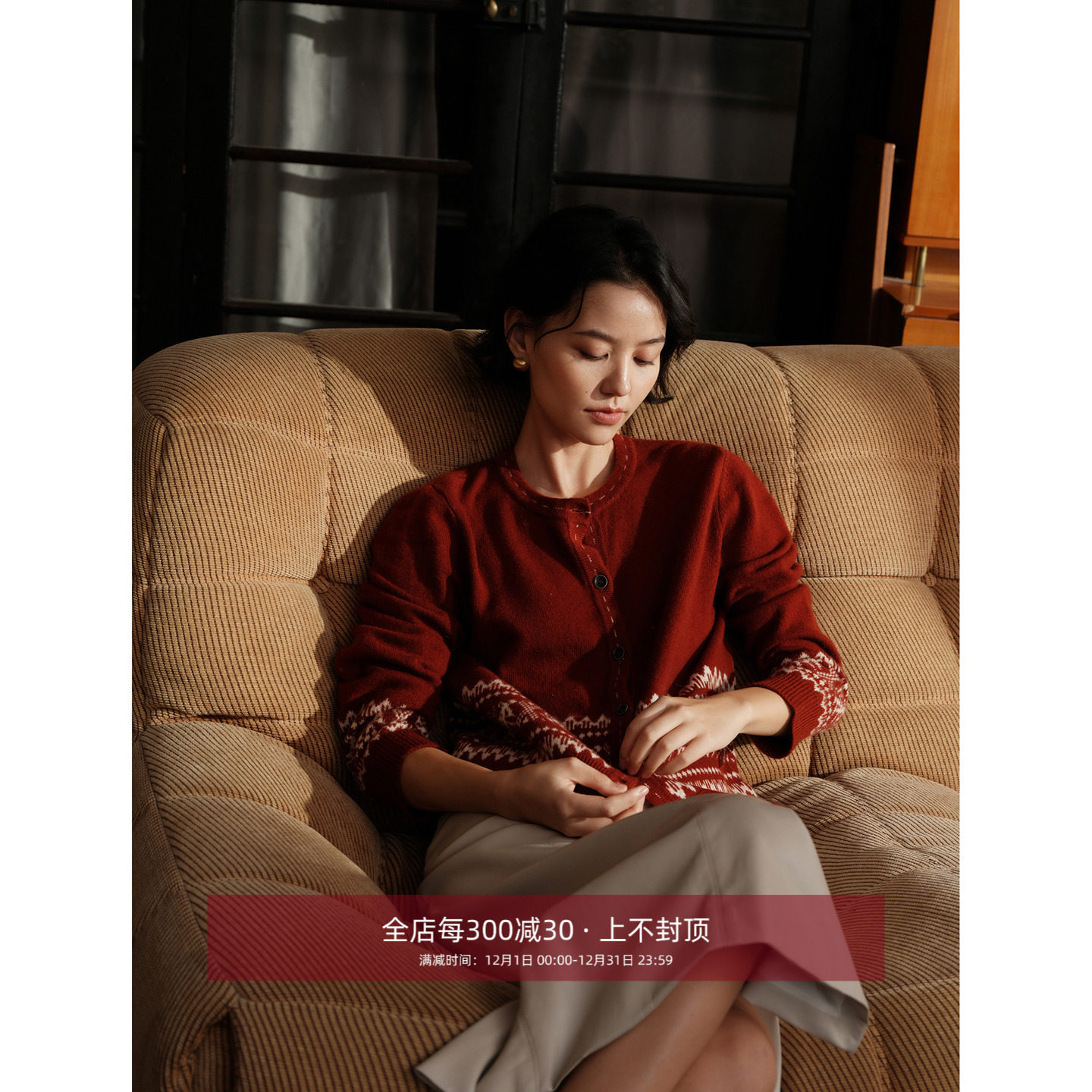 芝美日禾 燃叙 100绵羊毛节日红色费尔岛毛衣开衫 红运当燃系列