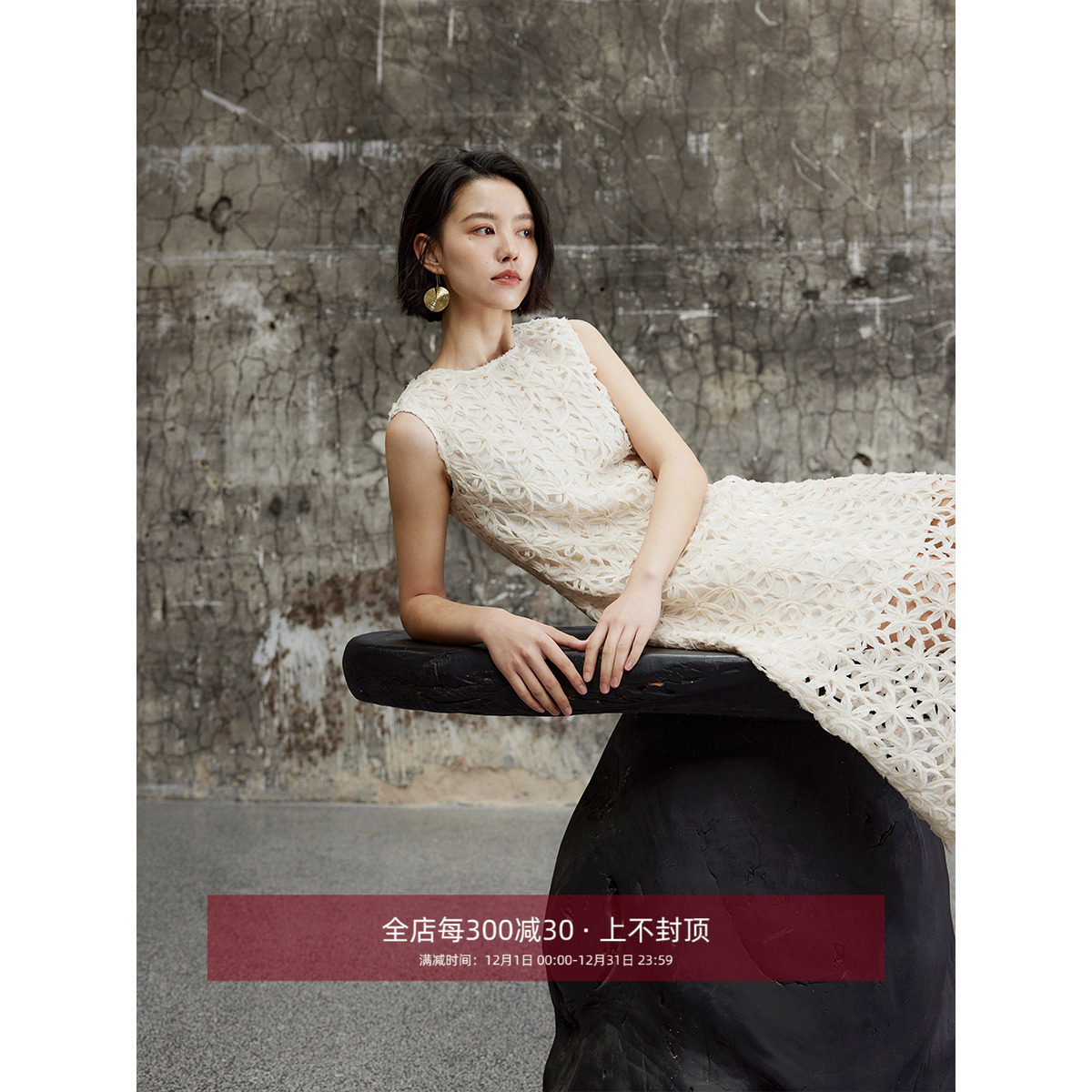 芝美日禾 重工手工镂空无袖气质连衣裙浪漫法式复古小个子