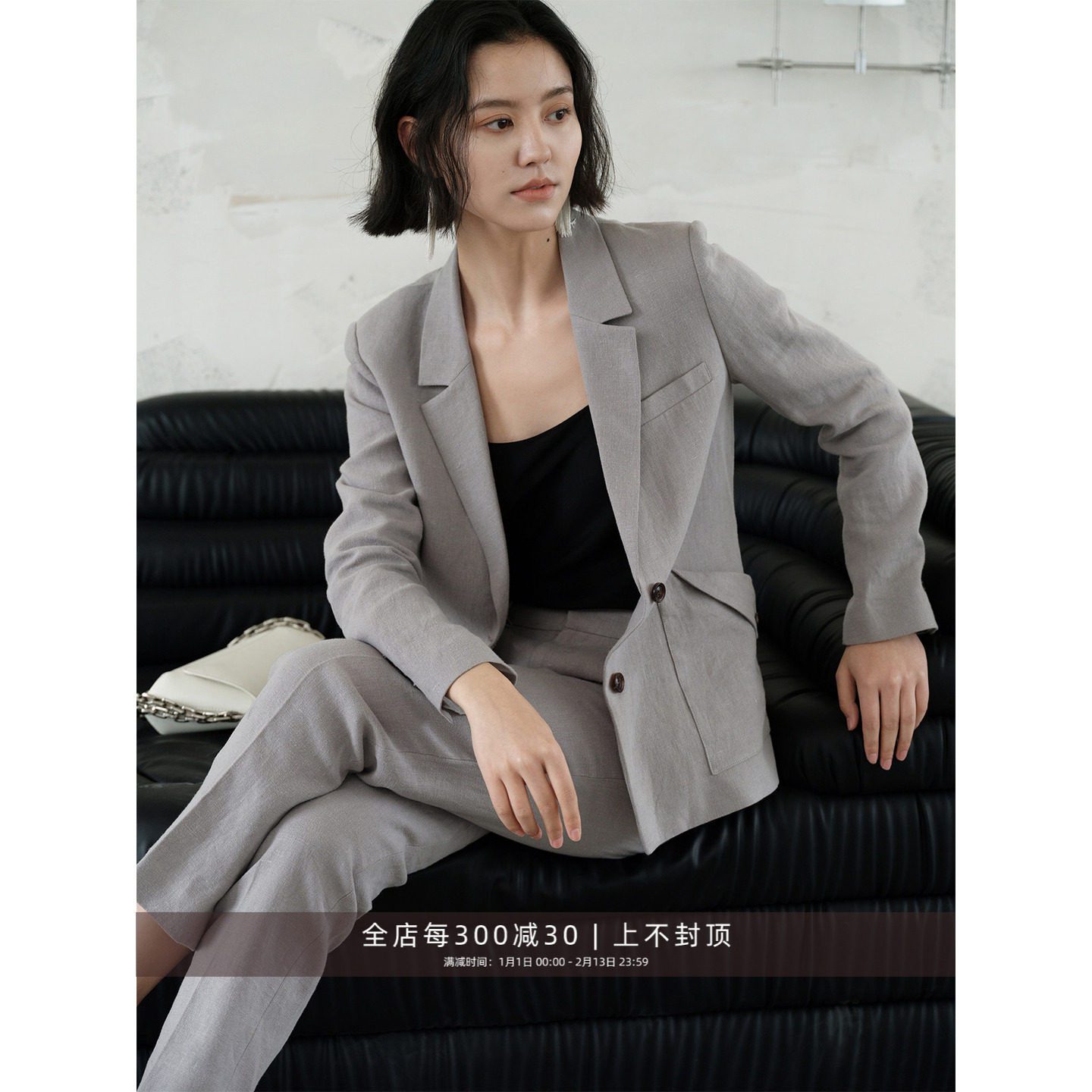 芝美日禾 全亚麻气质通勤套装 简约亚麻西装+亚麻烟囱裤女两件套,女装/女士精品,时尚套装,淘宝优惠券,粉丝福利购,淘宝优惠卷