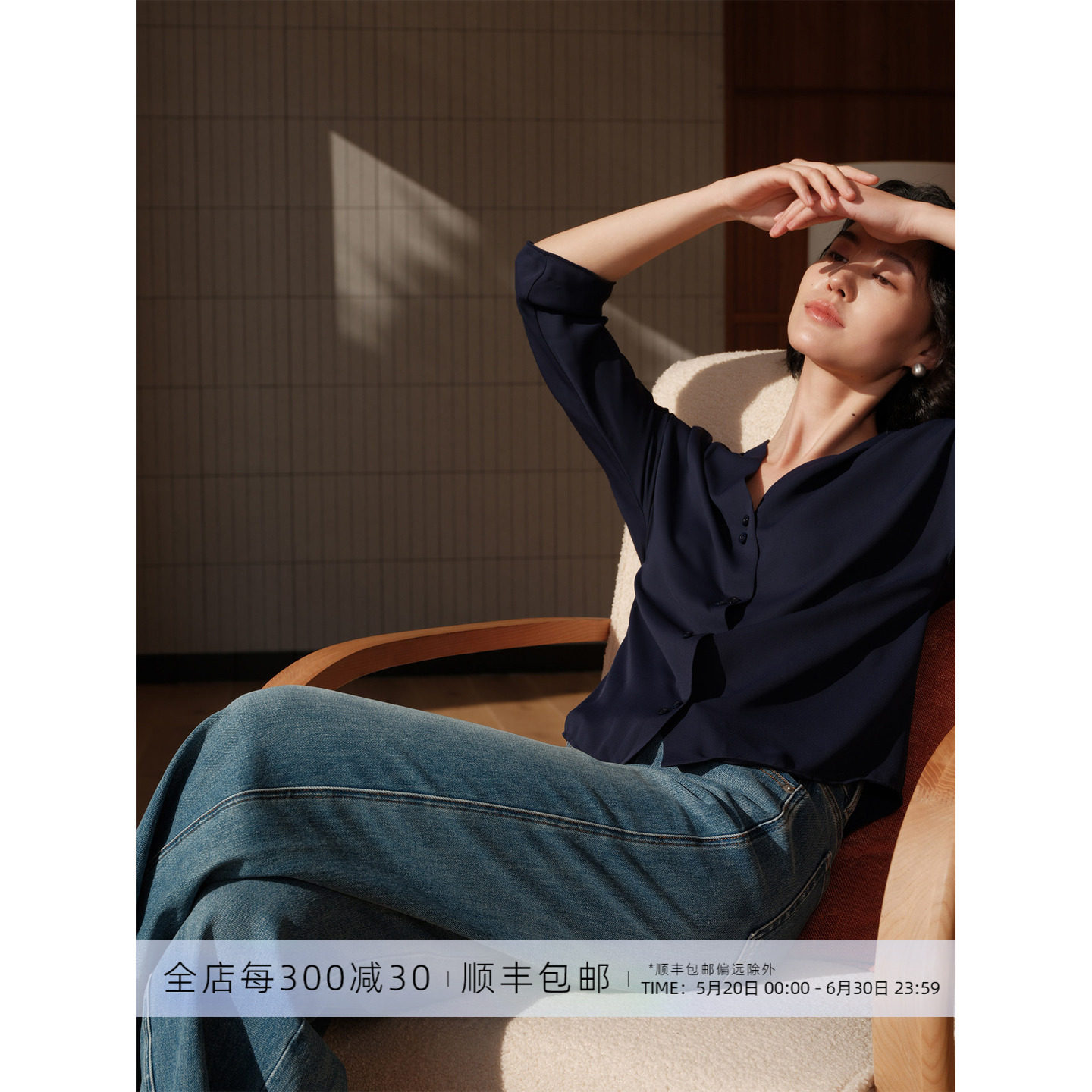 芝美日禾 自在凝练 日本涤纶丝法式裹领连袖极简纯色通勤长袖衬衫