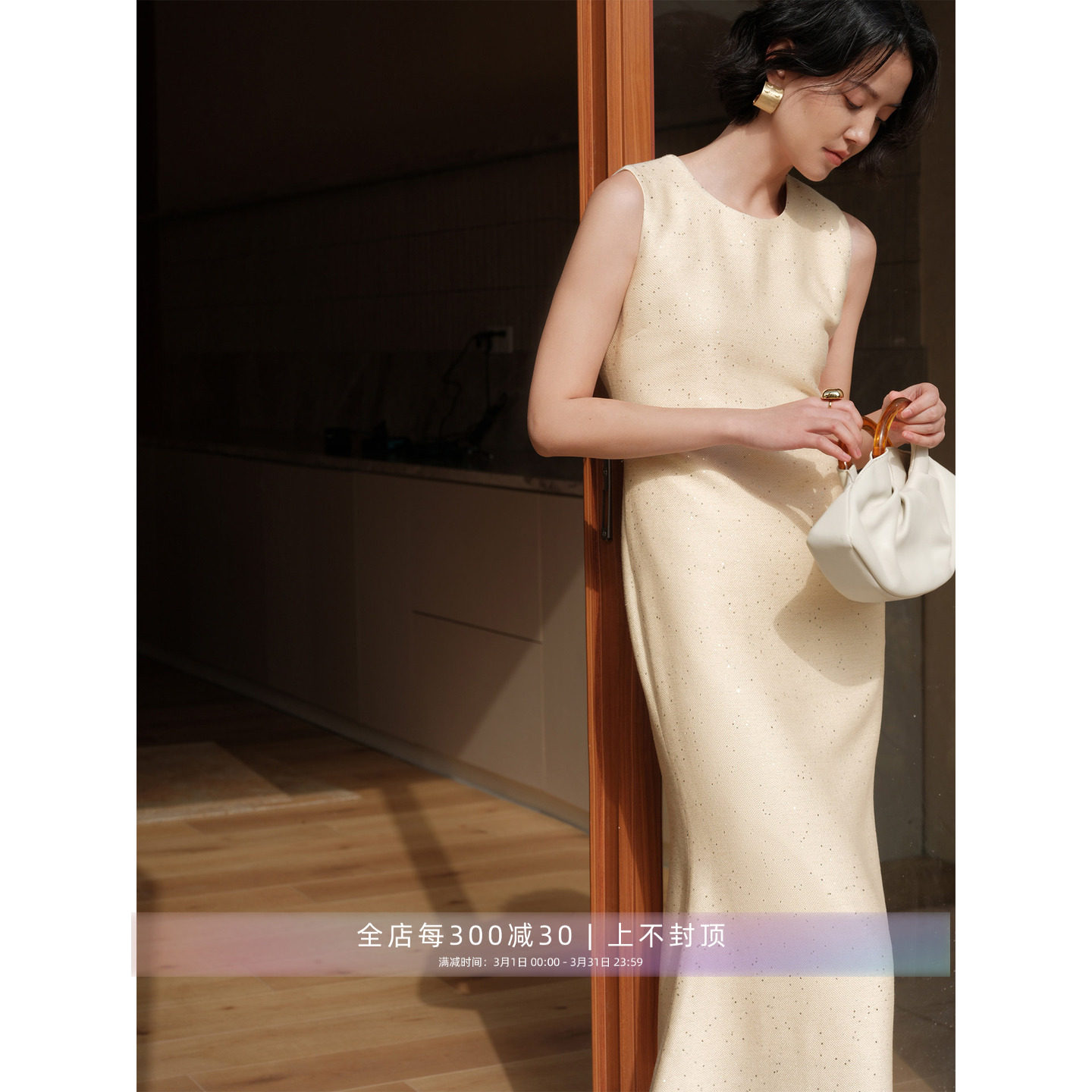 芝美日禾 现货 真丝醋酸绵羊毛气质珠片小香风无袖鱼尾连衣裙 - 芝美日禾 ZHIMEI出品