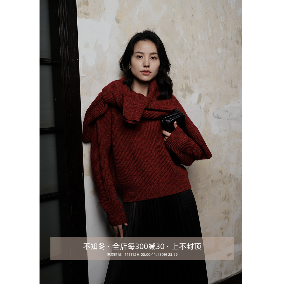 高克重廓形全羊毛复古短款红毛衣