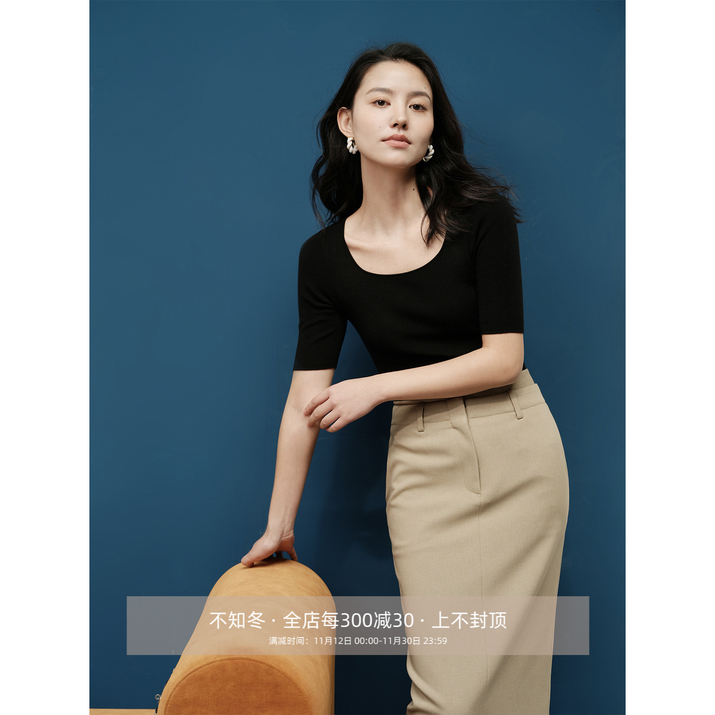 芝美日禾 高分基础款德国进口60/2S扬子纱无缝方领针织半袖女早秋