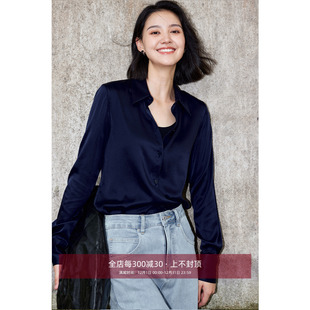 轻奢高级感 女藏青色微修身 芝美日禾 23姆米弹力重缎桑蚕丝衬衫