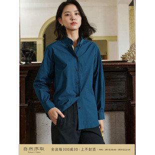 芝美日禾 女宽松极简通勤上衣 80支双股丝光棉保加利亚蓝衬衫