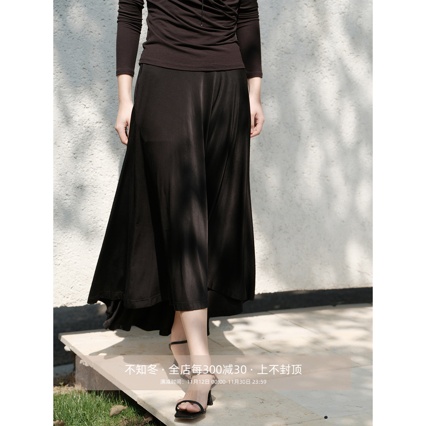 芝美日禾 摩登灵感前短后长垂坠显瘦铜氨丝中长款窄腰半身裙