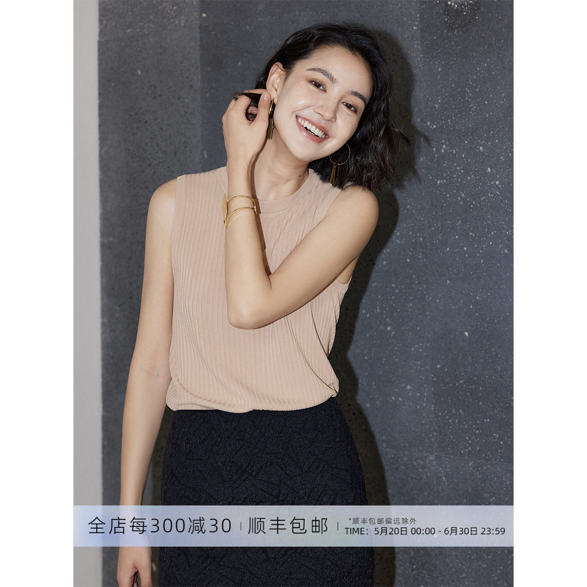 芝美日禾 针织弹力背心显瘦坑条内搭气质吊带打底衫女春夏
