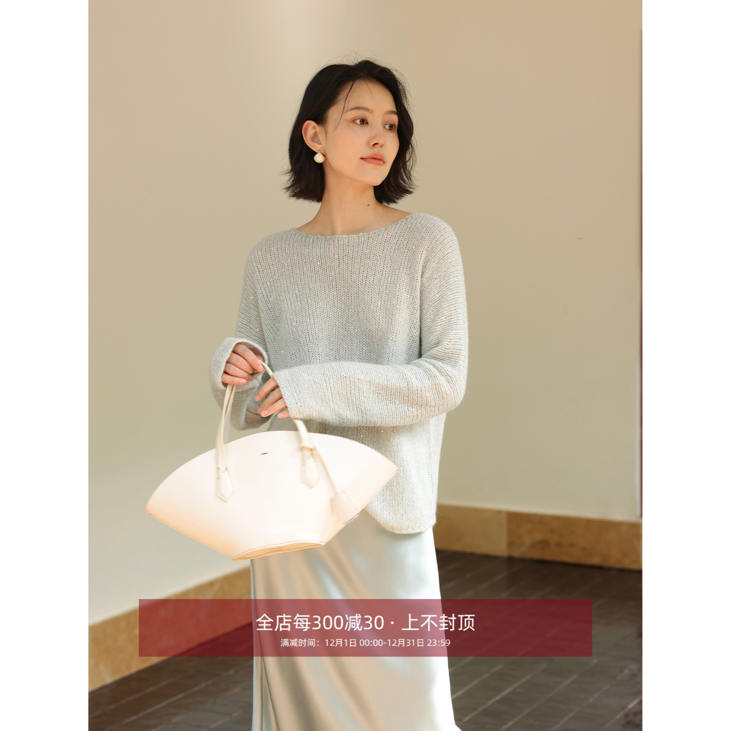 芝美日禾 星耀亮片桑蚕丝羊绒混纺宽松圆领镂空肌理针织罩衫上衣