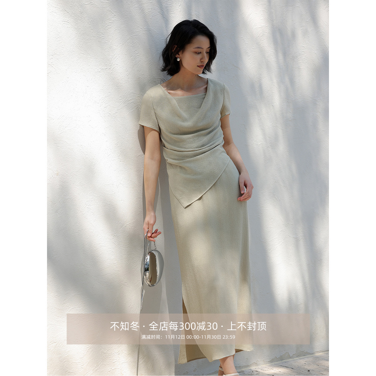 芝美日禾 弹力泡泡皱醋酸荡领不规则上衣+开衩半身裙套装