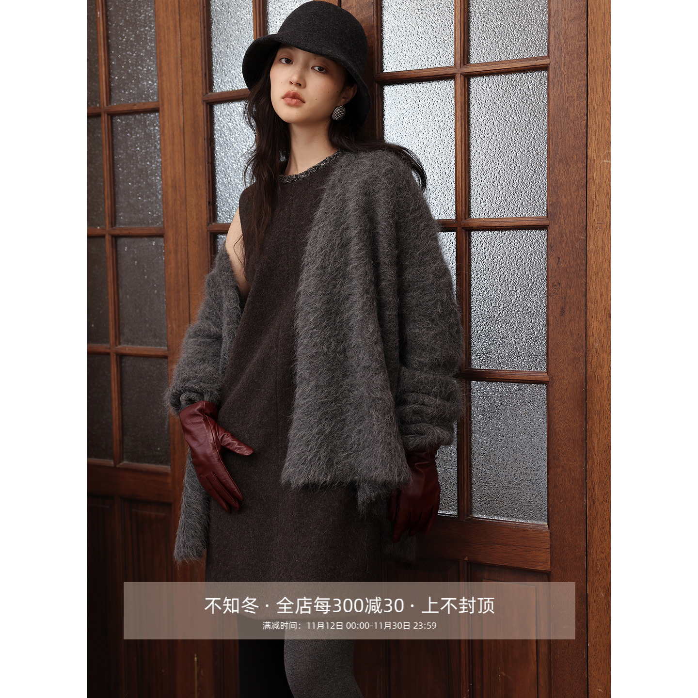 宽松落肩廓形羊驼毛开衫