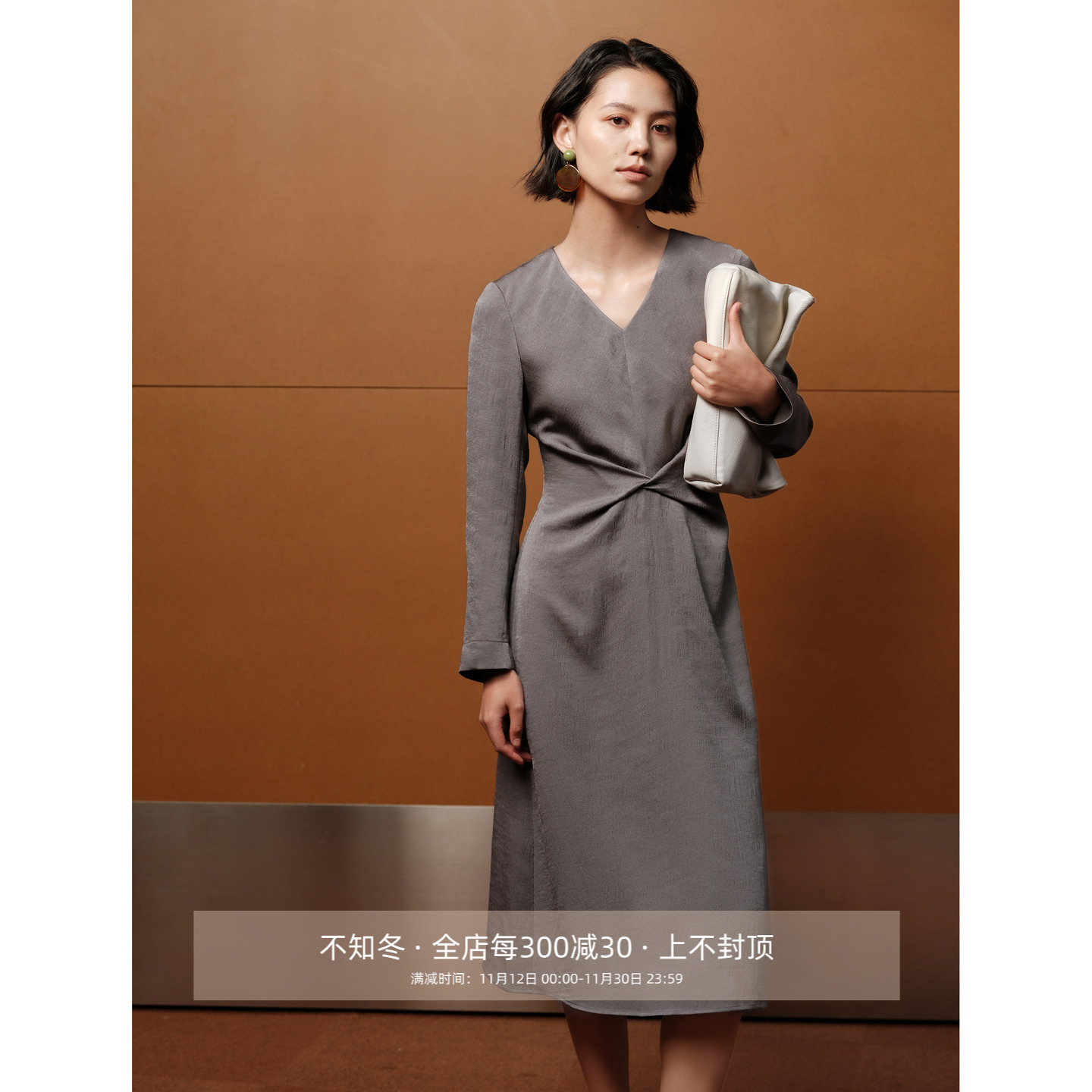 芝美日禾 伊士曼褶皱醋酸奢感丝光V领沙漏腰长袖通勤连衣裙