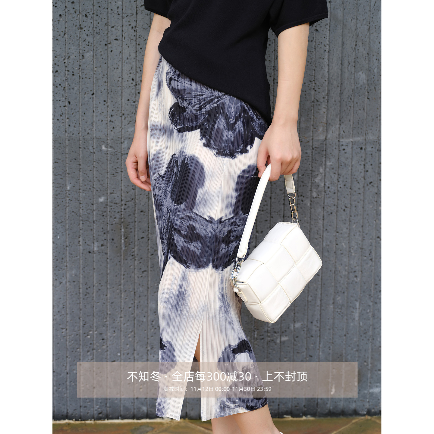 芝美日禾 重工水墨花卉晕染风琴褶建筑美学松紧腰中长款百褶半裙