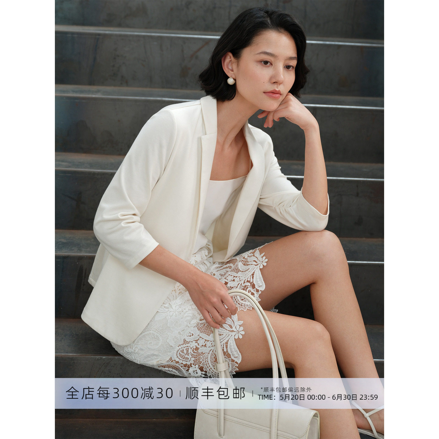 芝美日禾 窈窕随形 日本黑科技丝光液氮零压四面弹通勤修身西装女