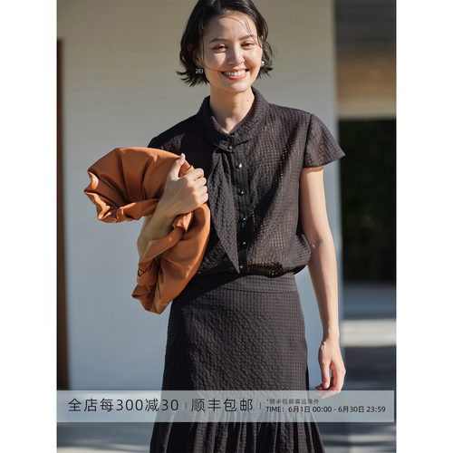 芝美日禾 夜色轻屿 真丝棉格纹飘带衬衫高腰大摆半身裙休闲两件套
