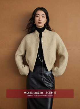 芝美日禾 绿篱莺黄人字纹设计感小立领连袖混色羊毛呢短款外套