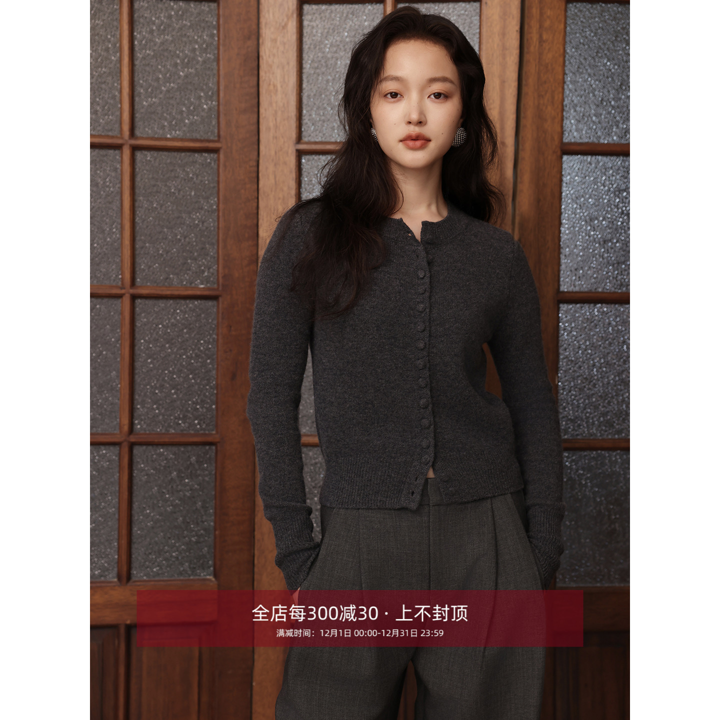 100%全羊毛包扣针织开衫