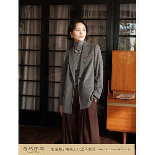 芝美日禾 智识系列山羊绒羊毛人字纹极简通勤显瘦灰西装外套