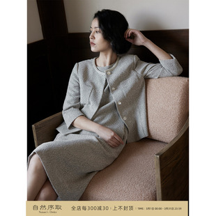 连衣裙套装 芝美日禾 新兴秀场小香风珍珠钻链花边短外套