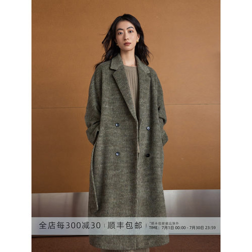 全羊毛双色流沙纹大衣外套