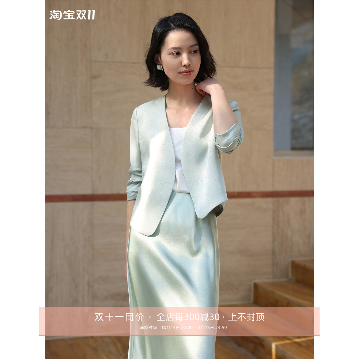 芝美日禾 果冻绿新中式云锦缎无领休闲小个子短西服外套女夏