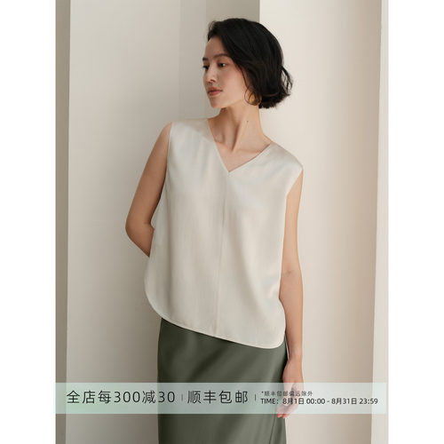 芝美日禾 竹露清响 设计感前后两穿光泽感醋酸背心无袖上衣女夏