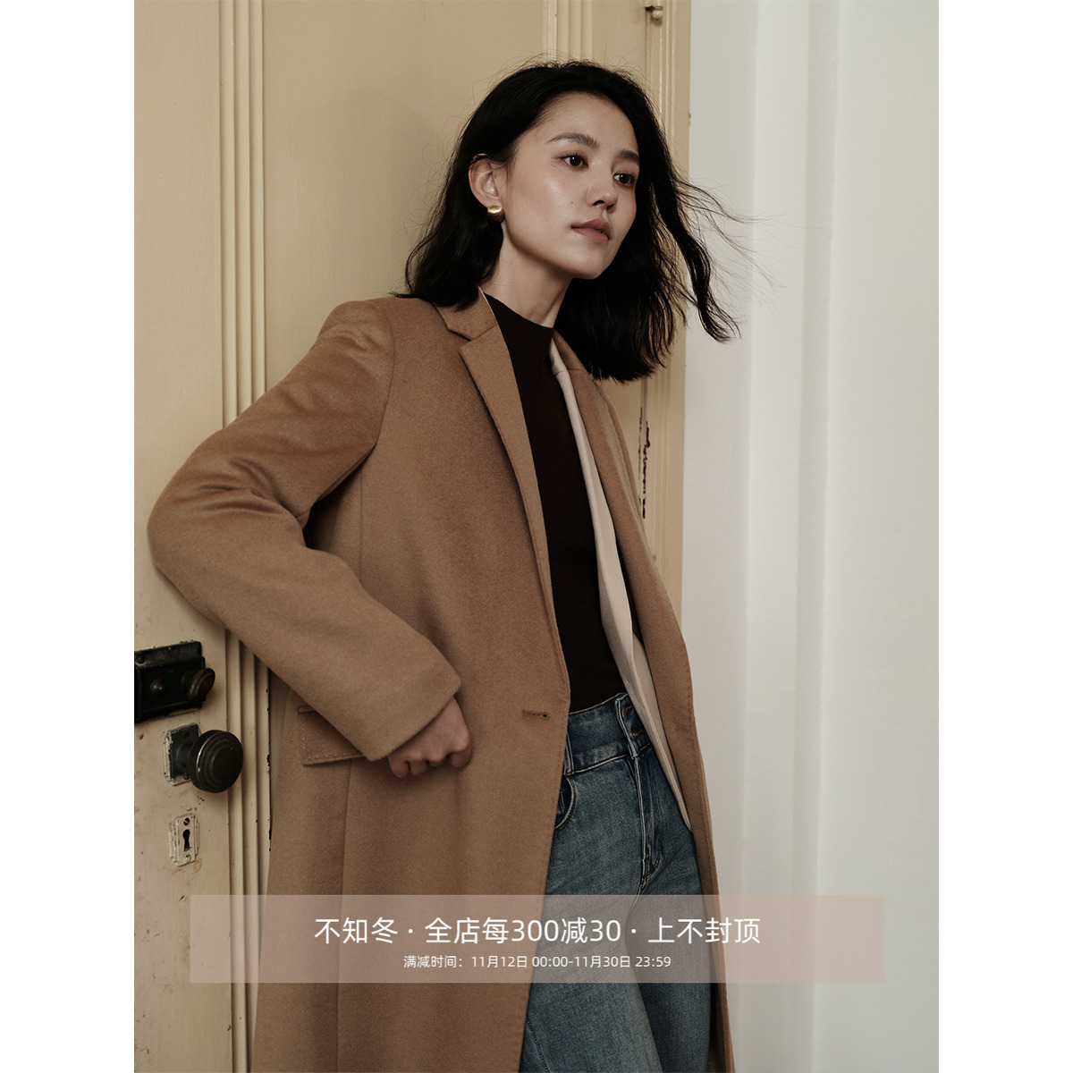 经典款羊绒羊毛西装领毛呢大衣