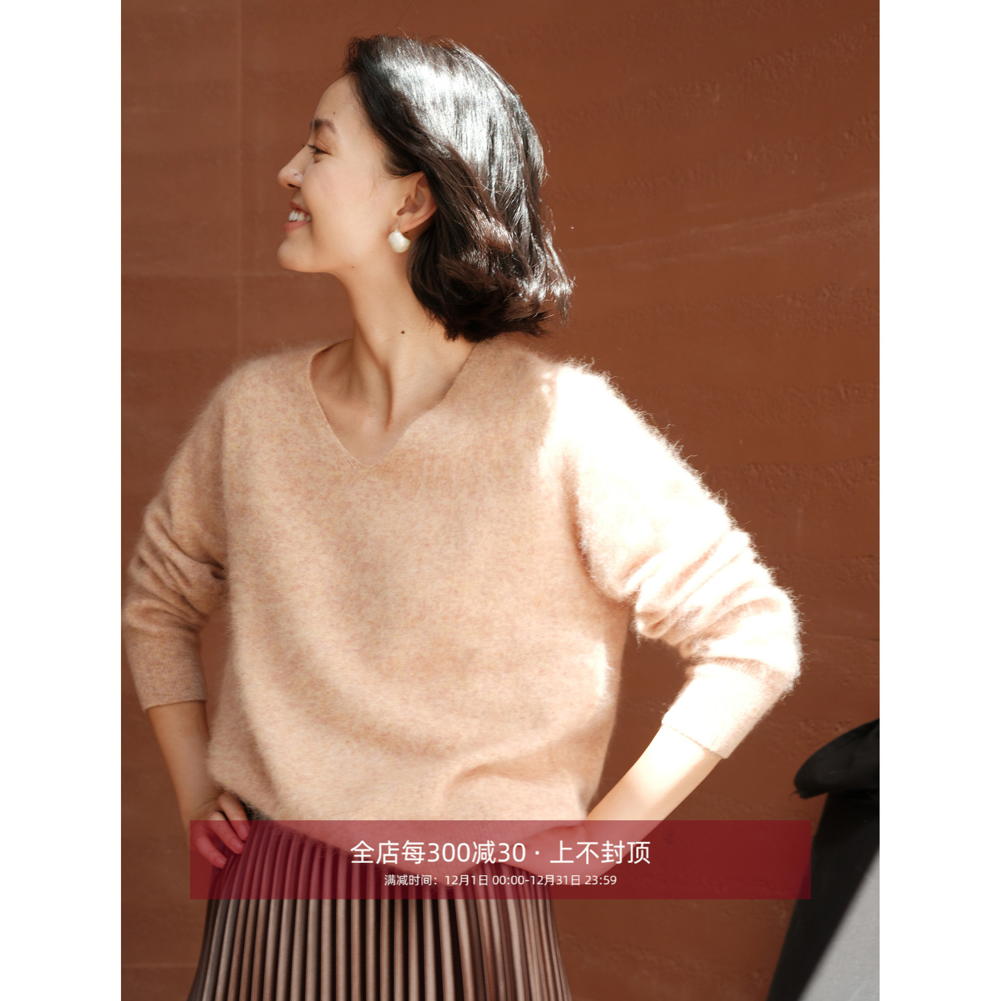 芝美日禾 奢华绒境羊绒拉绒慵懒风松弛感V领阔版宽松毛衣气质上衣