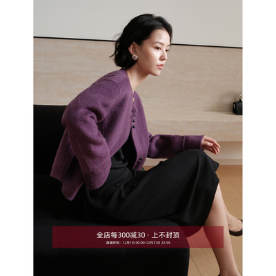 芝美日禾 奢暖骆驼绒绵羊毛混纺紫色短款呢大衣小个子女士外套