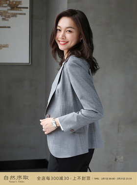 芝美日禾 CBD职场高级灰免烫薄全羊毛春秋修身通勤小个子西装外套