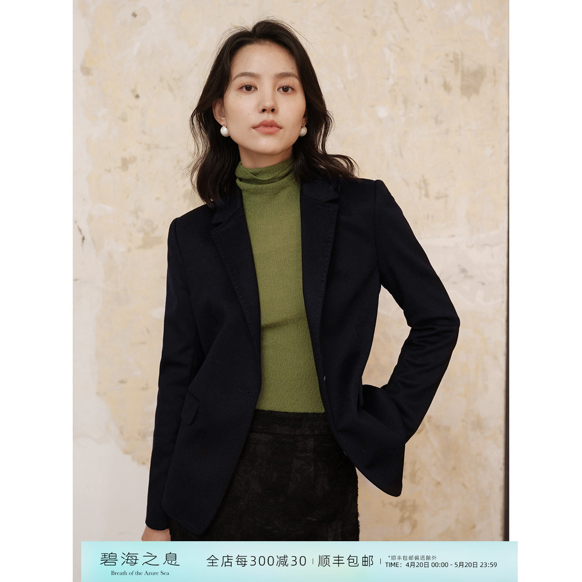 芝美日禾 山羊绒羊毛混纺修身黑色小西装外套气质显瘦女秋冬