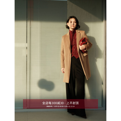 芝美日禾 黄金年代 静奢羊绒羊毛中长H款西装大衣秋冬女士外套