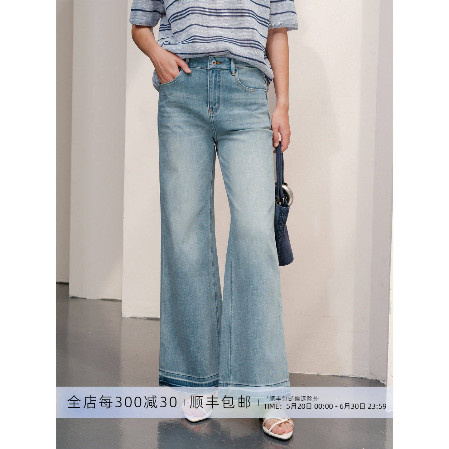 芝美日禾 凉弹自如 黑科技裸感万向弹莫代尔棉毛边高腰直筒牛仔裤