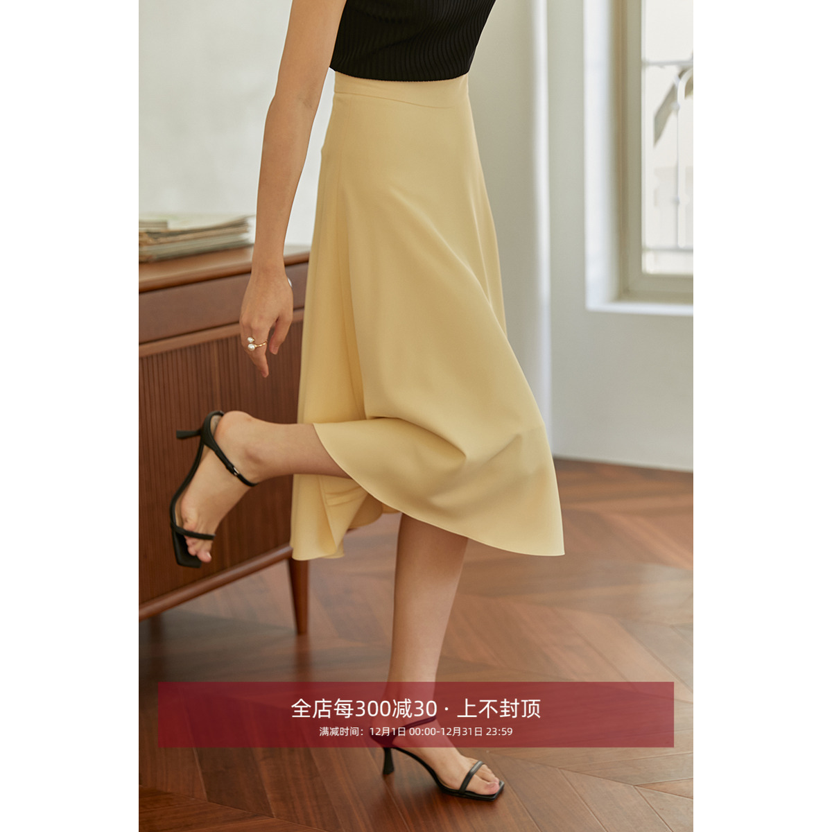 鸢尾花黄极简风高腰半身伞裙