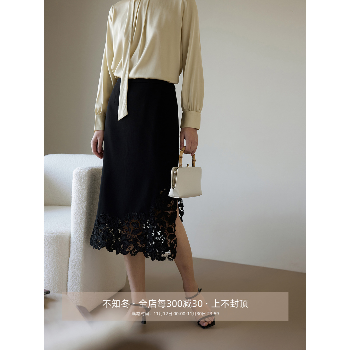 芝美日禾 重磅醋酸设计感拼接蕾丝绣花侧开叉中长款黑色半身裙