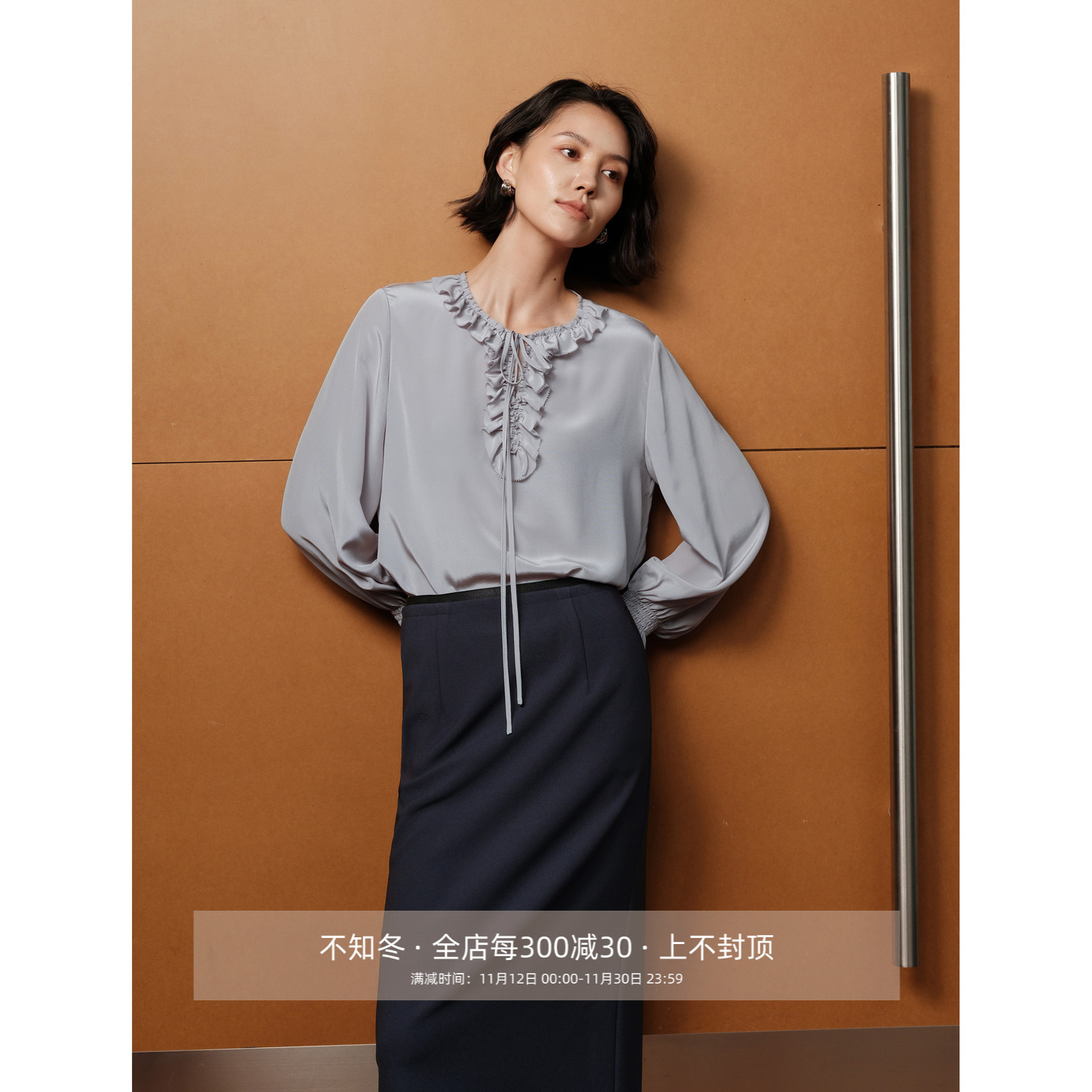 芝美日禾 现货 6A级16MM双绉桑蚕丝特种绣荷叶边系带长袖真丝衬衫