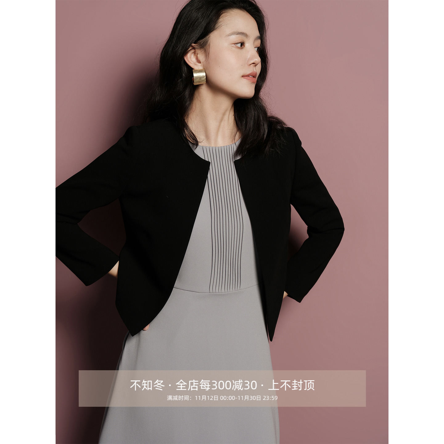 邮费专拍链接订货西装芝美日禾