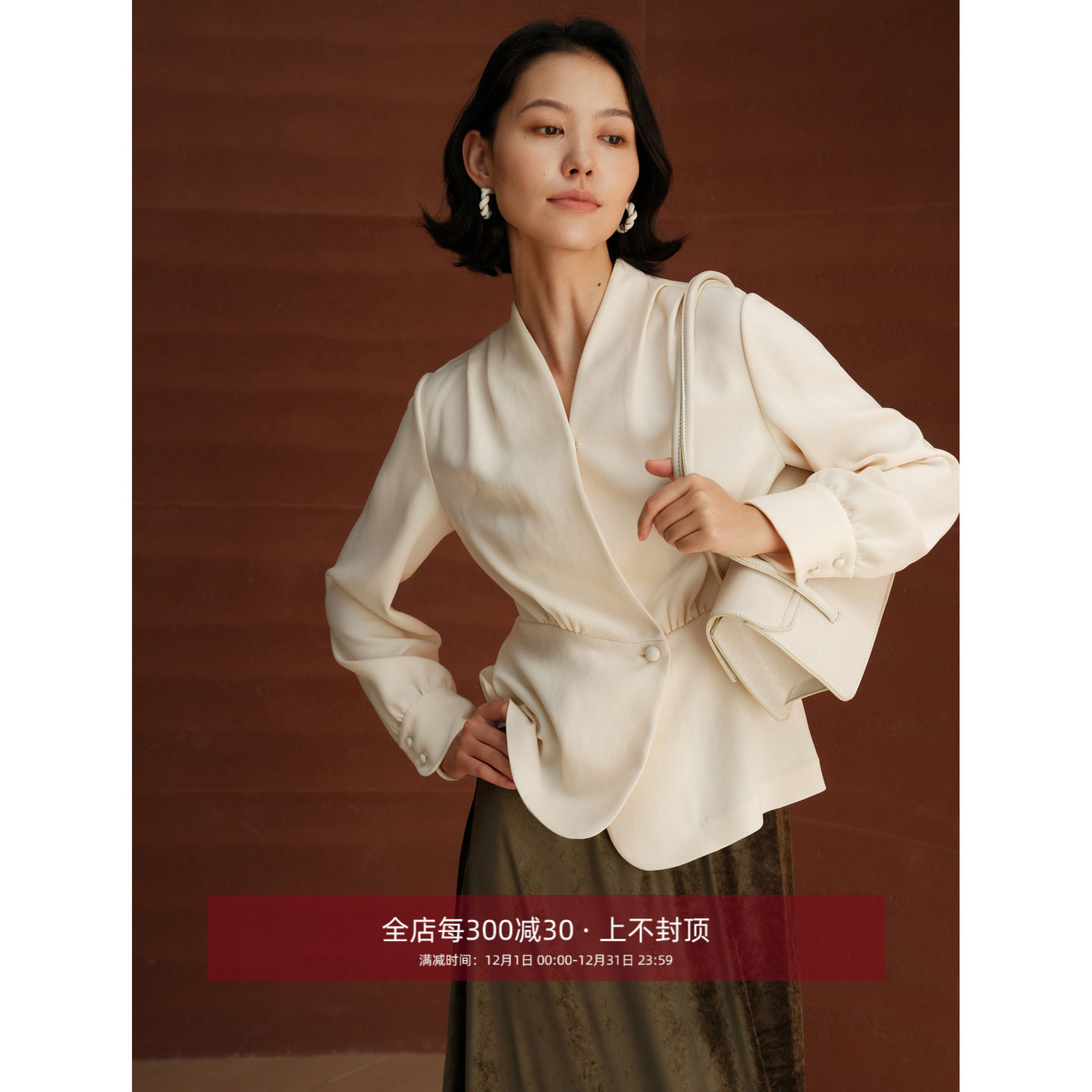 芝美日禾 醋酸双面乱麻法式裹围V领长袖通勤衬衫气质百搭OL上衣