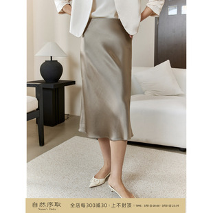 芝美日禾 美国伊士曼醋酸重磅光泽缎面重工斜裁多色通勤百搭半裙