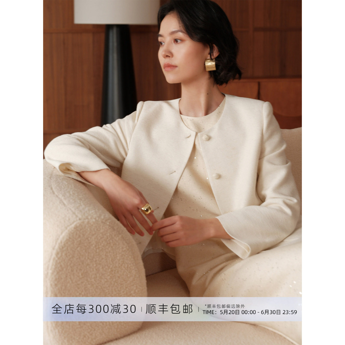 芝美日禾 亚麻棉混纺极简风小香风百搭奶白气质短外套
